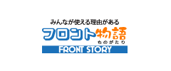 logo_フロント物語