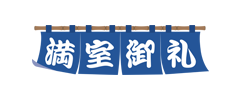 logo_満室御礼