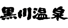 logo_Kurokawa Onsen Official Site