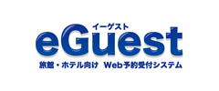 e-guest